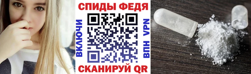 АМФЕТАМИН Premium  Люберцы 