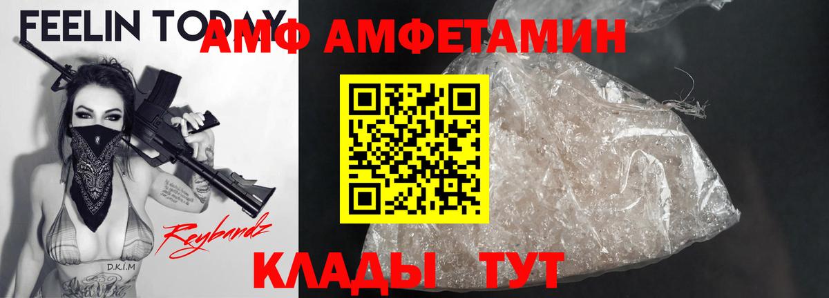 Люберцы  АМФ VHQ  Вход с VPN 