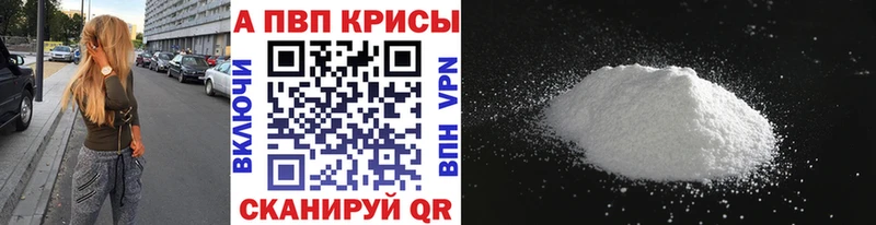 Альфа ПВП СК Люберцы