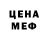 КЕТАМИН VHQ chaosPneumatic