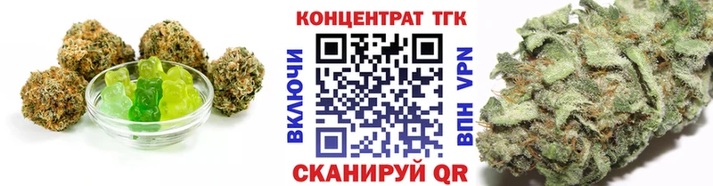 сколько стоит Люберцы Еда ТГК конопля