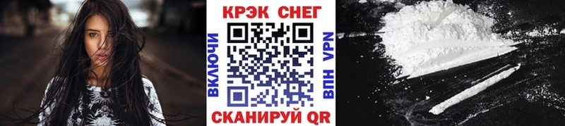 наркошоп Люберцы COCAIN Эквадор