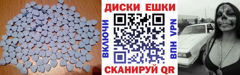 Ecstasy диски  Люберцы 