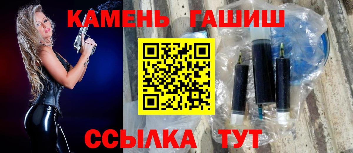КОКАИН  NBOMe  Гашиш  Вход с VPN  Наркошоп  Люберцы  МАРИХУАНА  ГАШ  Меф МЯУ МЯУ  
