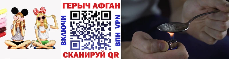 blacksprut ССЫЛКА Люберцы ГЕРОИН герыч что такое