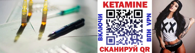 даркнет сайт  Люберцы  Кетамин VHQ 