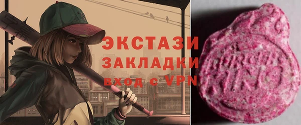 ПСИЛОЦИБИНОВЫЕ ГРИБЫ Алзамай