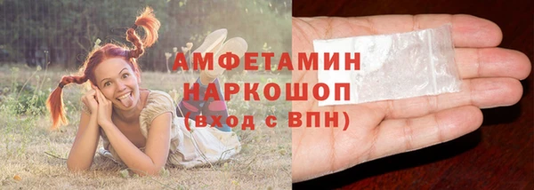 марки nbome Алексеевка