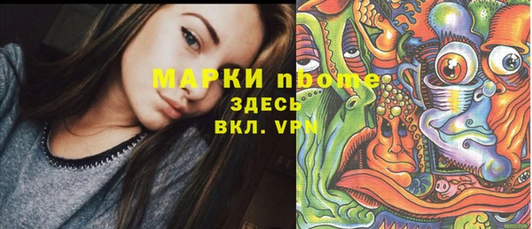 экстази Алексин