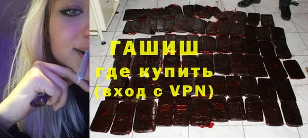 экстази Алексин