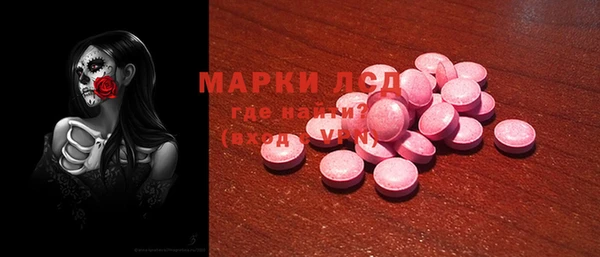 марки nbome Алексеевка