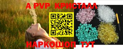 прущая мука Коммунар