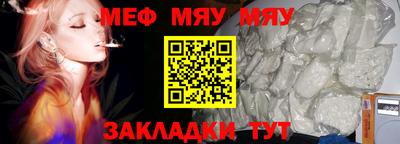 прущая мука Коммунар