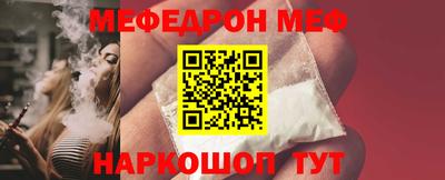 а пвп мука Конаково
