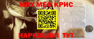 прущая мука Коммунар