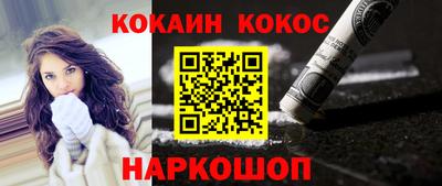 гашиш Комсомольск-на-Амуре