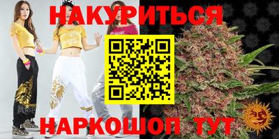 гашиш Комсомольск-на-Амуре