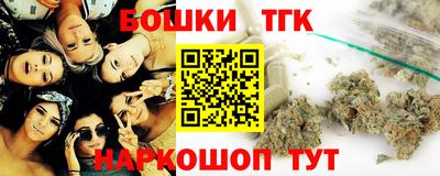 прущая мука Коммунар