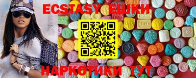 прущая мука Коммунар