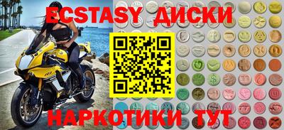 гашиш Комсомольск-на-Амуре
