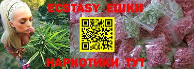 прущая мука Коммунар