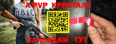 прущая мука Коммунар