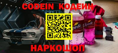 прущая мука Коммунар