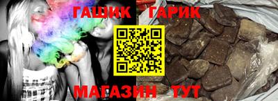 гашиш Комсомольск-на-Амуре