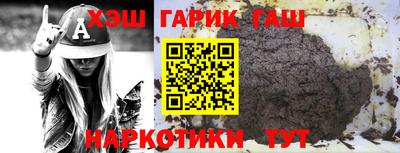 гашиш Комсомольск-на-Амуре
