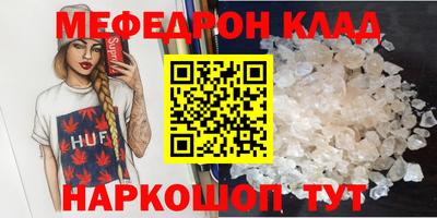 а пвп мука Конаково