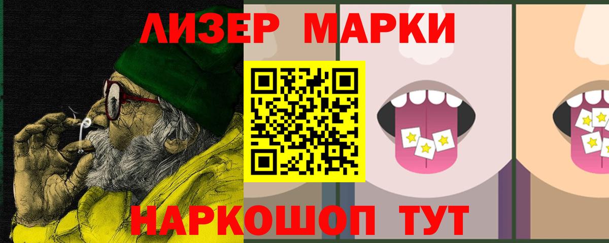 Лсд 25 экстази ecstasy  Вход с VPN  Лсд 25 экстази ecstasy  Люберцы 