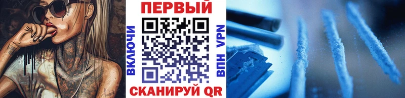 МЕТАМФЕТАМИН Декстрометамфетамин 99.9%  Люберцы 
