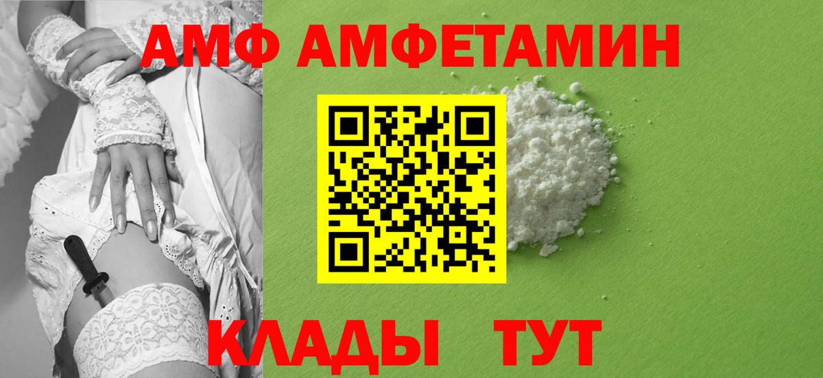 МЕТАМФЕТАМИН  Вход с VPN  Люберцы  Метамфетамин мет 