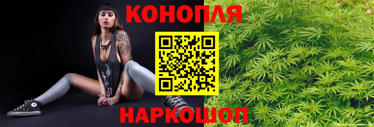 Люберцы  Марихуана индика  Конопля планчик  Бошки марихуана гибрид  Бошки Шишки марихуана  Вход с VPN 